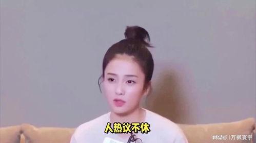 白鹿爆料的视频是真的吗,真相究竟如何？  第3张