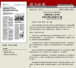 浙江财经新闻爆料,揭秘最新财经动态,洞察市场风向标 第1张 浙江财经新闻爆料,揭秘最新财经动态,洞察市场风向标 第1张