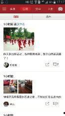 汉中头条爆料最新新闻,突发！最新事件引发关注，详情揭晓...  第2张