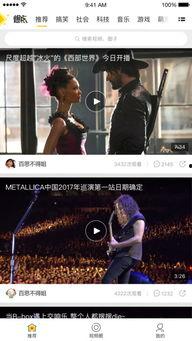 爆点爆料视频下载安装,轻松获取热门内容 第1张 爆点爆料视频下载安装,轻松获取热门内容 第1张