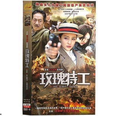 抗日电视连续剧爆料视频,揭秘抗战时期真实历史与影视作品的差异  第3张