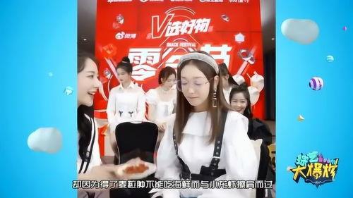 最新综艺节目大爆料,最新综艺节目大爆料,明星幕后故事大公开 第1张 最新综艺节目大爆料,最新综艺节目大爆料,明星幕后故事大公开 第1张